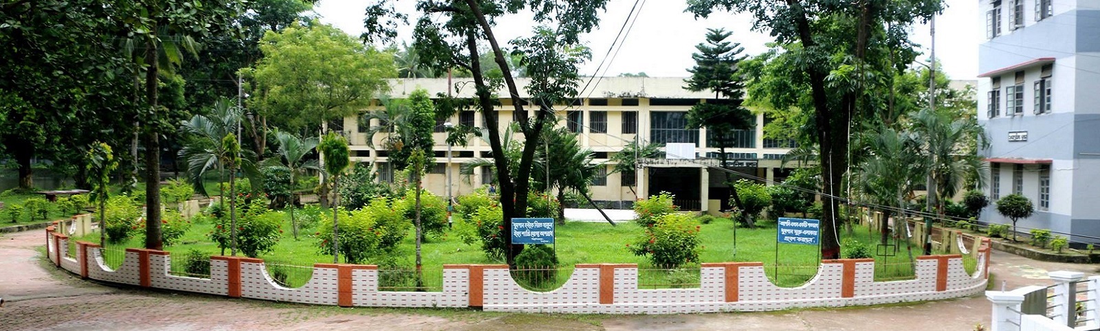 Bangladesh Polytechnic Institute